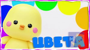 Развивающие мультики. Мультики для детей. Смотреть онлайн. Мультфильмы для малышей.