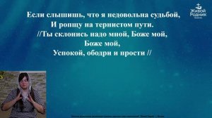 Общие пения