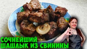 Мясные блюда