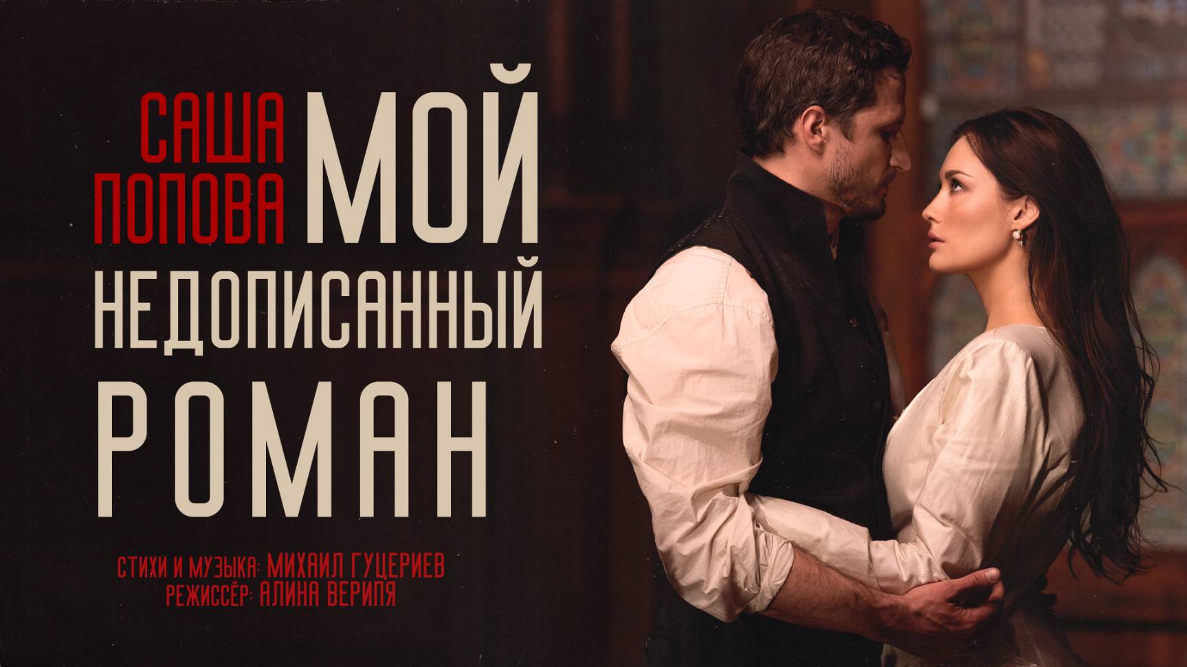 КЛИПЫ