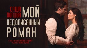 КЛИПЫ