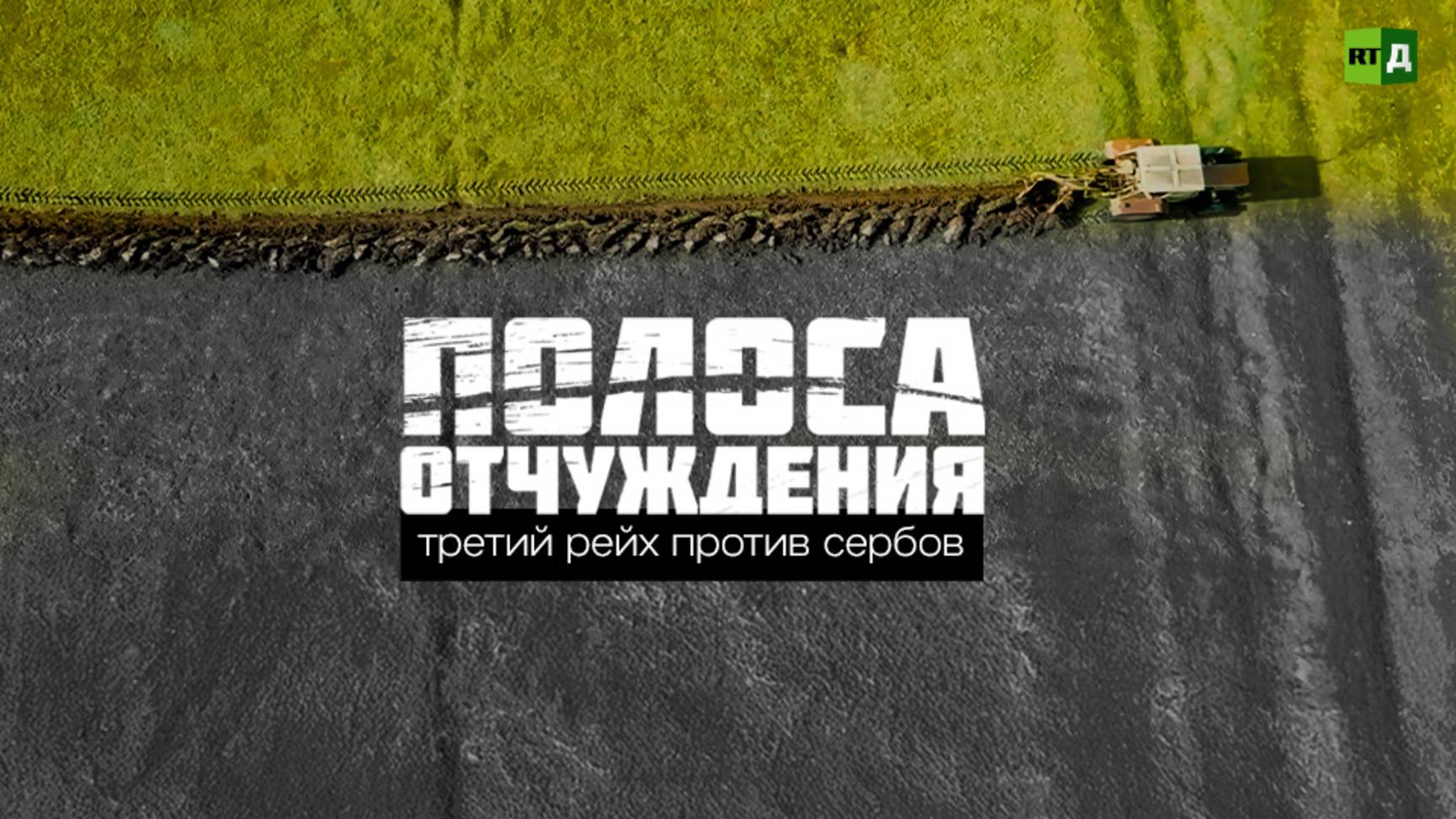 Фильмы про Великую Отечественную Войну