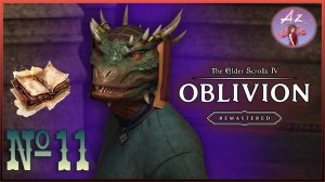 😌От новичка до фаната: мой путь в мире The Elder Scrolls 4: Remastered Oblivion😌
