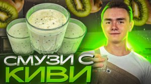Напитки
