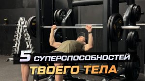 Упражнения на всё тело  с резинками