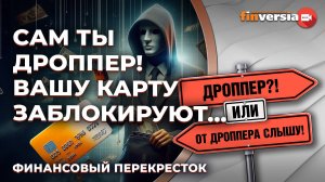 Экономика. Финансы. Общество