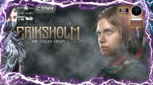 Eriksholm: The Stolen Dream