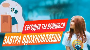 Влог | Лекции