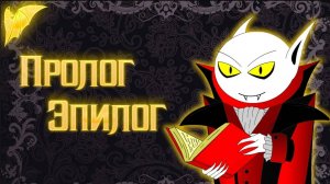 Советы для писателей, сценаристов и сторителеров