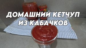 Просто и вкусно