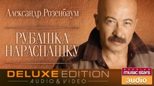 АЛЬБОМЫ