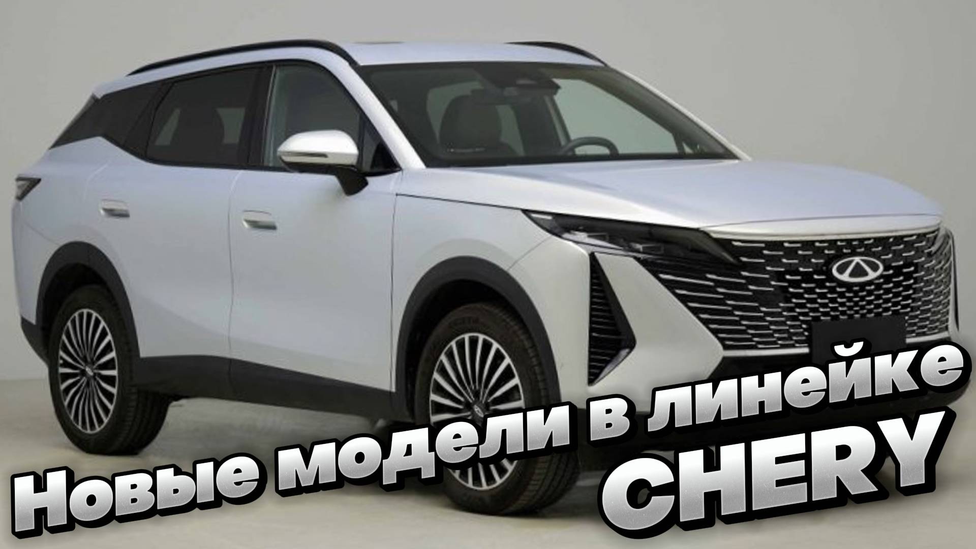 АВТО НОВОСТИ
