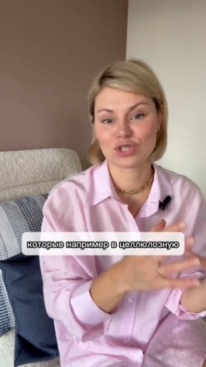 БАДы и витамины