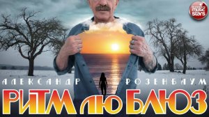 РУССКИЕ ХИТЫ