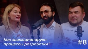 Подкаст «Финтех не любит тишину»