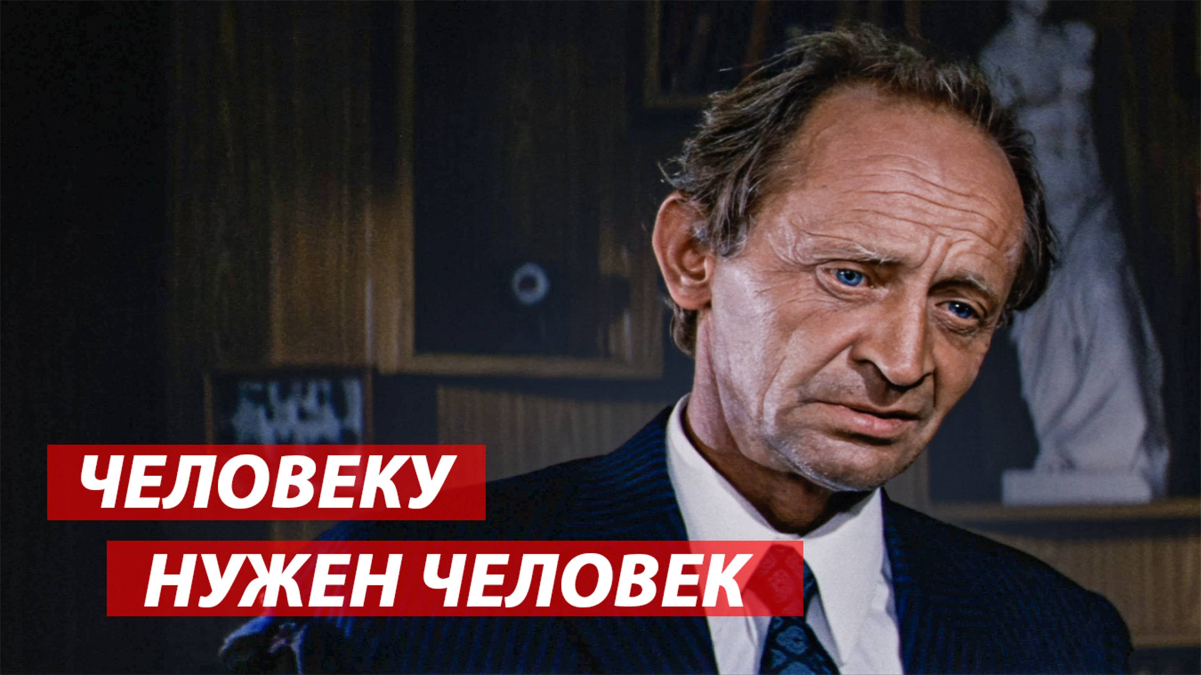 Фрагменты из любимых фильмов (часть 1)