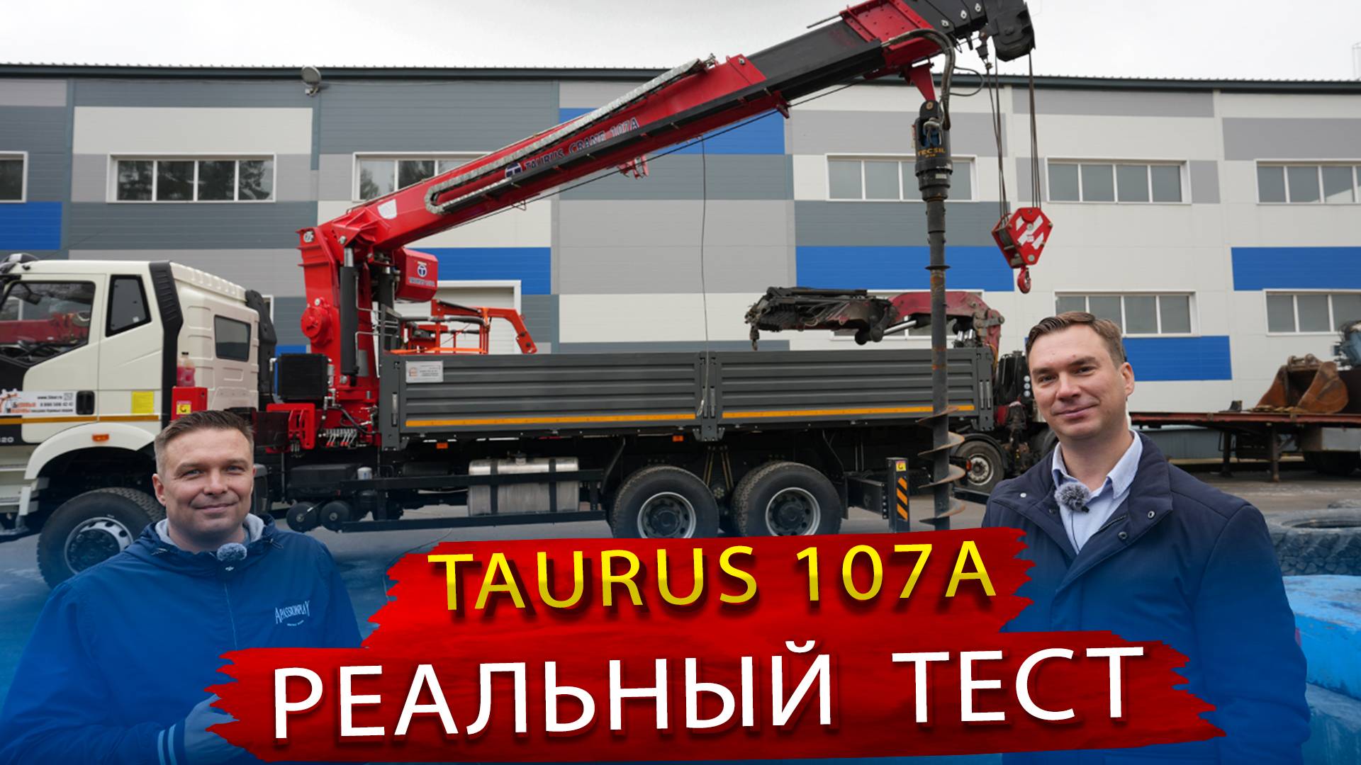 Китайские грузовики