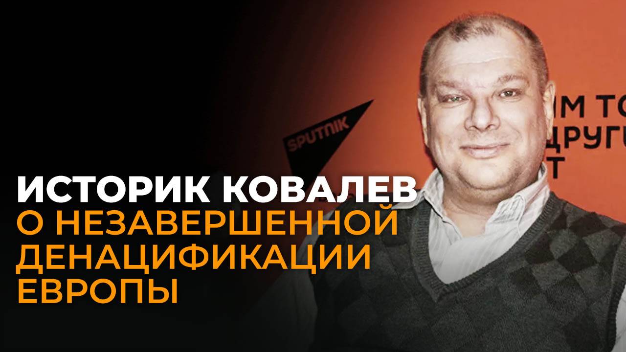 Интервью