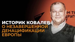 Интервью