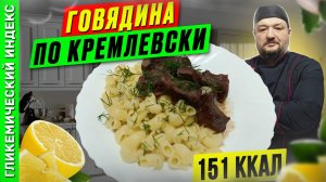 Второе