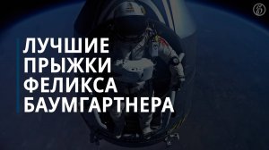 Интересное