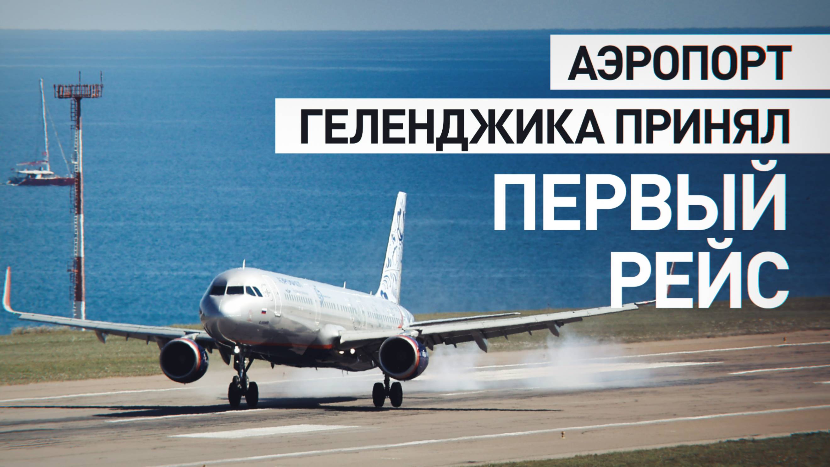 Новости регионов