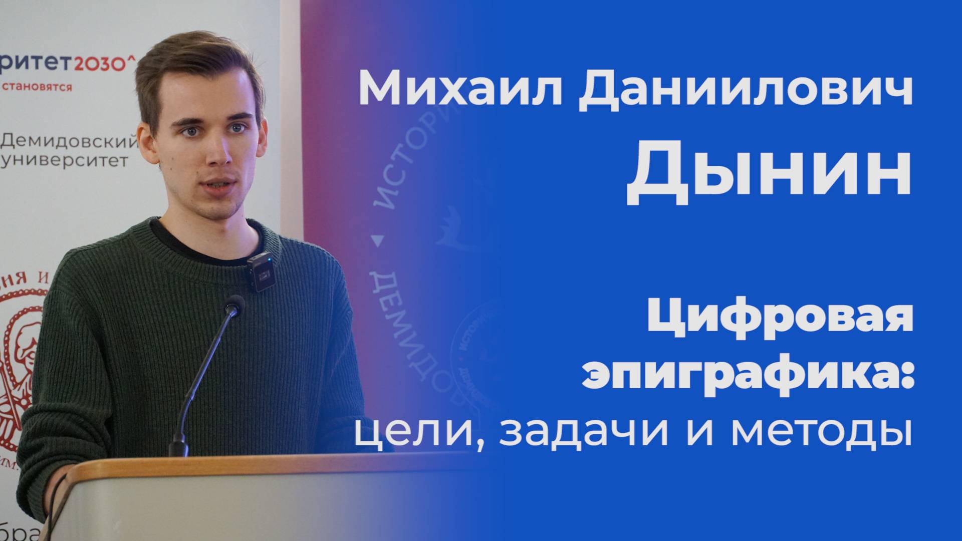 Лекции и мастер-классы
