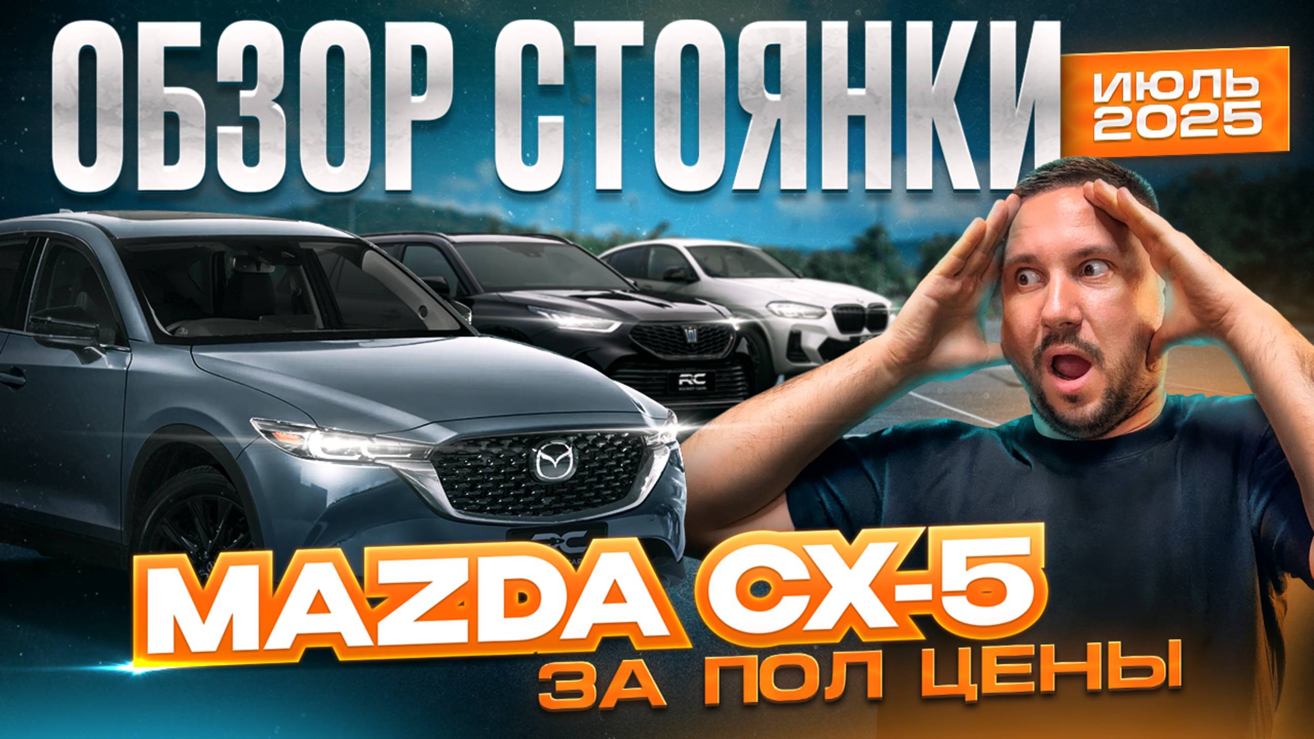 Автомобили до 1.500.000 руб