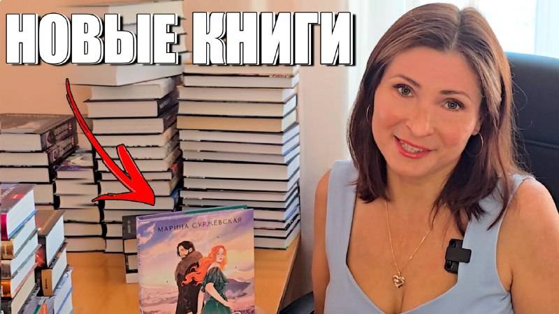 ФЭНТЕЗИ