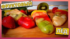 ЛЕТНИЕ РЕЦЕПТЫ