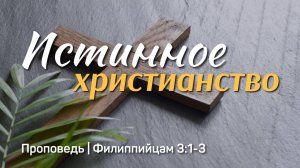 Проповеди: Айдар Сайранов