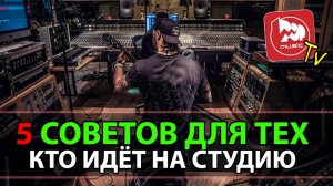 Обучающие видео нашей гитарной лаборатории