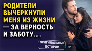 Истории из Жизни. Слушать жизненные рассказы. ИЮЛЬ