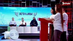 «АГОНиМЫ»