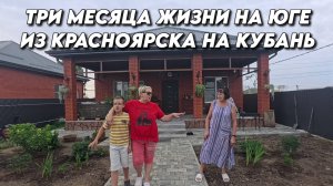 Наши знакомые и друзья
