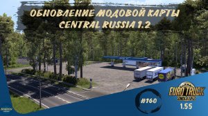 ETS2