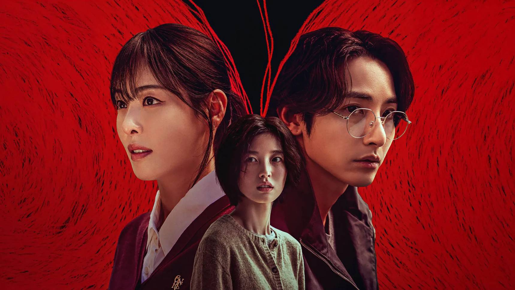 Сериал Красные нити / Srain