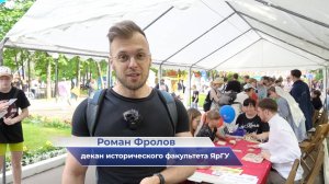 Экспертное мнение | Интервью