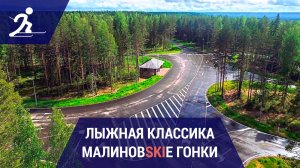 Лето 2025