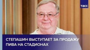 Спорт ТАСС