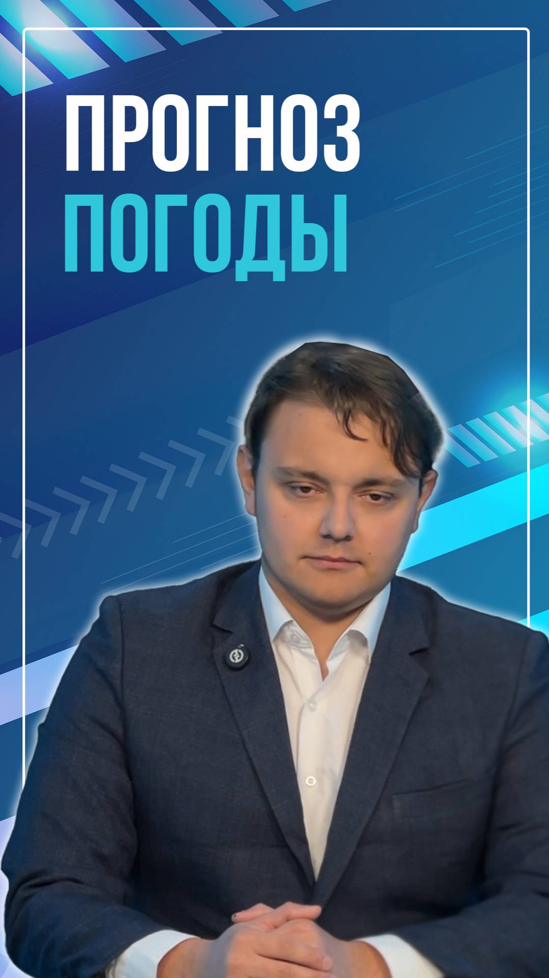 ЮМОР