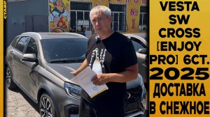 Помощь в покупке новых авто