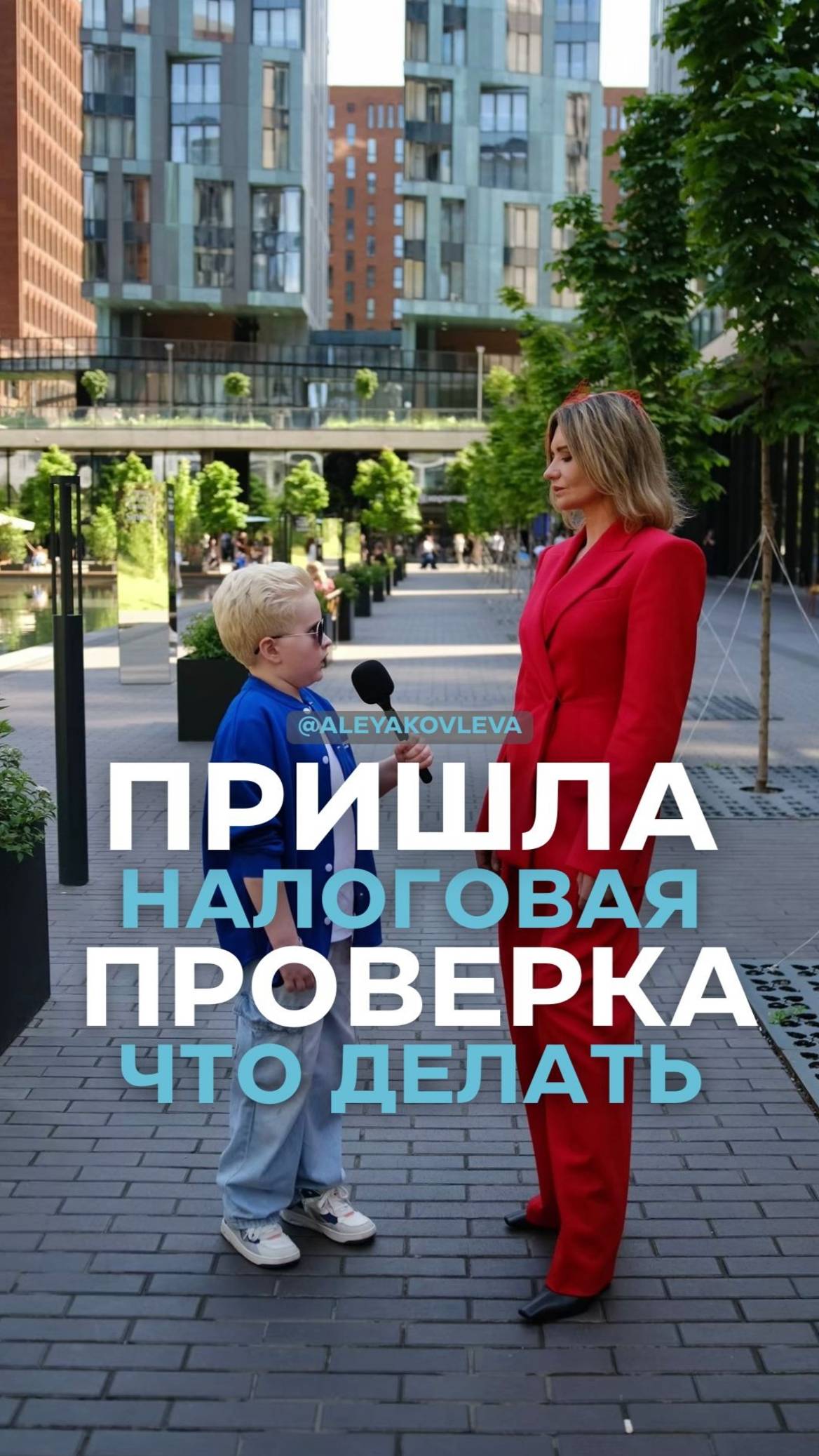 НАЛОГИ, АУДИТ, БУХГАЛТЕРИЯ