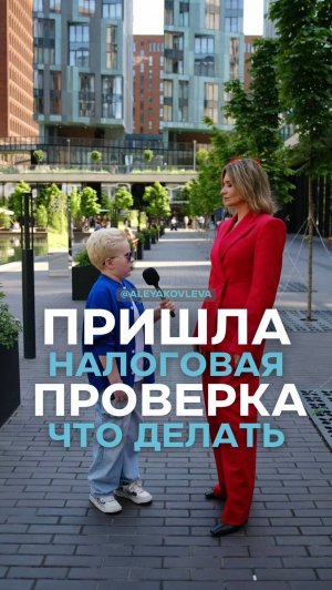 НАЛОГИ, АУДИТ, БУХГАЛТЕРИЯ