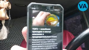 Видеодневник