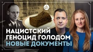 Ксения Чепикова на «Цифровой истории»