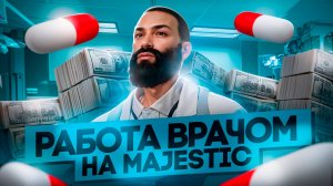Majestic RP