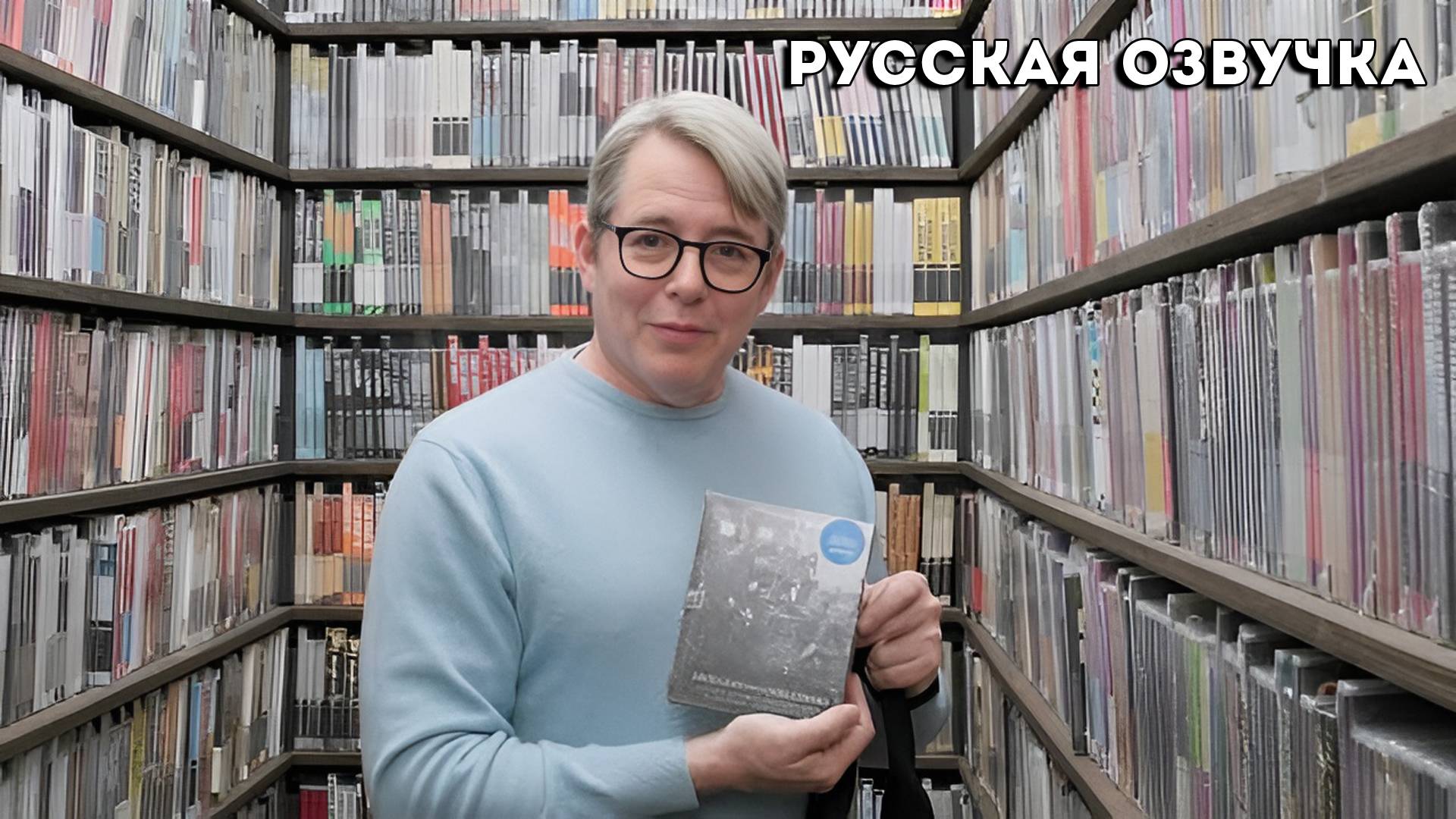 Criterion Closet (Русская озвучка)