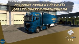 Обзоры