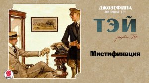 Зарубежная классика